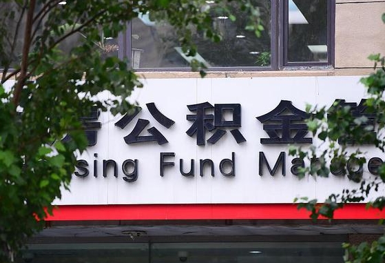 渭南提2万公积金收了1000服务费（渭南中介公积金提取8万收35个点）